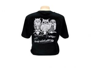 เสื้อยืดคอกลม ลายนกฮูก